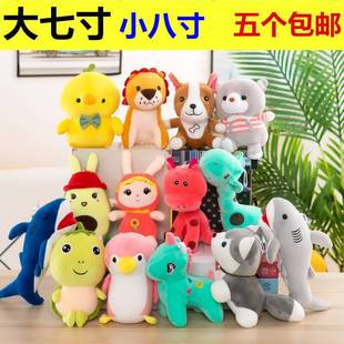 �Sjia���l �¿���q�޴��ߴ羫Ʒץ�C���ޙC����22cm���ƻ�ӶYƷ