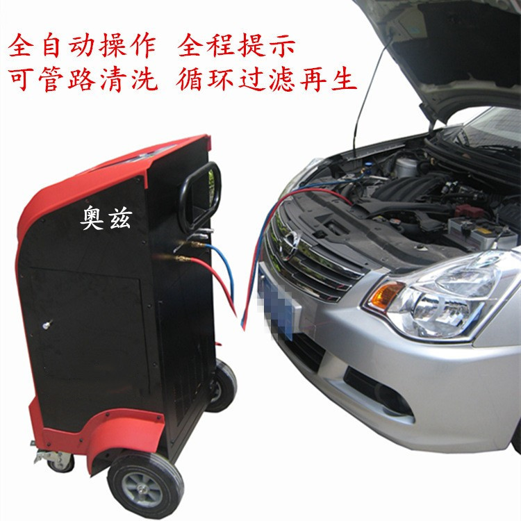 批发上海冷媒回收加注机 冷媒回收加注汽车空调管路清洗机 发港口
