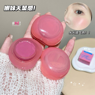 Gegebear Moisturizing Lip and Cheek Dual-Purpose Cream High-Gloss Blush Moisturizing and Tender Girl Water-Gloss Lipstick Cross-Border Makeup