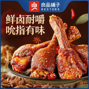 ��Ʒ����r�u�����75g��ʳ�u��������e���С��