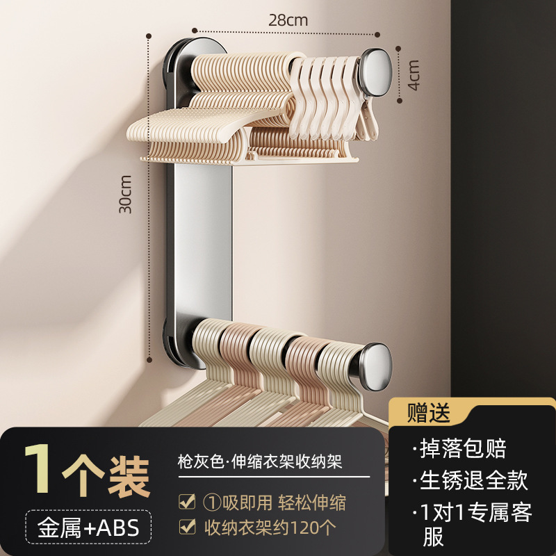 吸盤ハンガー収納神器穴なし家庭用ベランダ多機能伸縮ハンガー壁壁掛け式|undefined