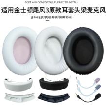 �m�ý�ʿ�DHyperXCloud III���������Z�L3���C�^�����������L��U