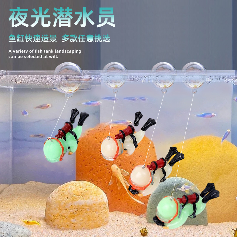 新款个性夜光潜水员漂浮摆件玻璃鱼缸造景装饰品可爱造型摆件批发