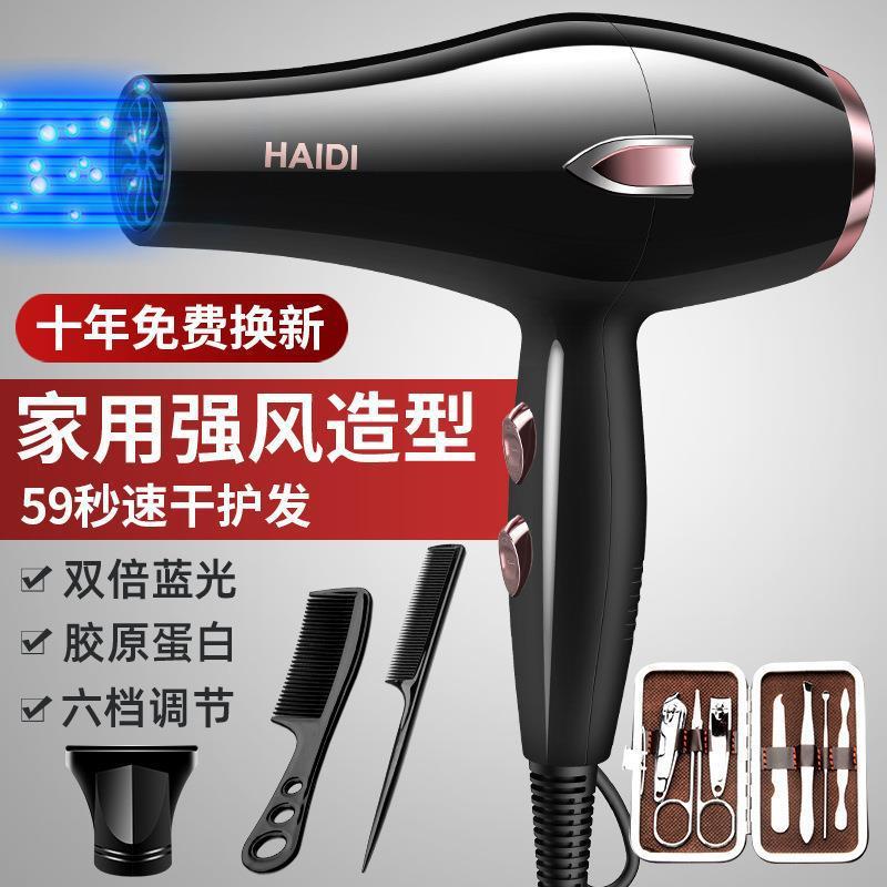 电吹风机家用大风力发廊大功率2200w理发店负离子冷热风静音1直供|undefined