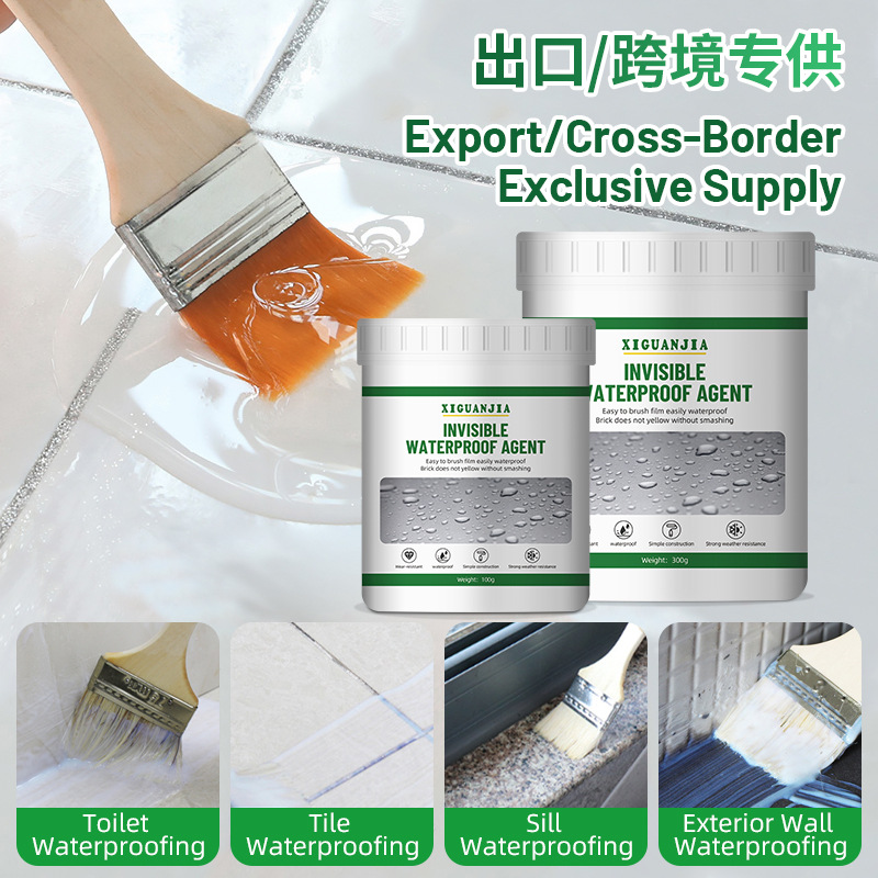 透明防水胶卫生间厨房免砸砖防水涂料浴室外墙屋顶窗台补漏防水
