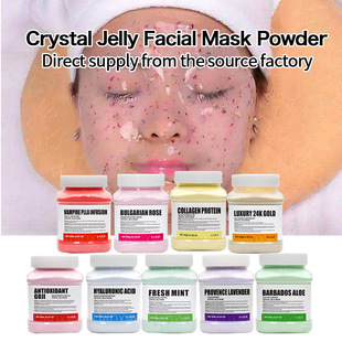 Jelly Mask Powder�羳ˮ��������Ĥ��õ�廨��ܛĤ�ہ��R�dTIK