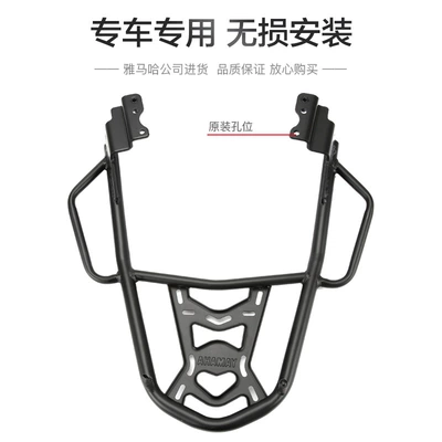tail wing, Motorcycle trunk