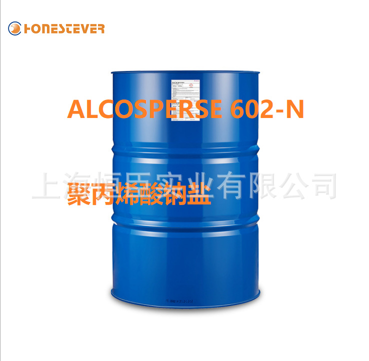 直供ALCOSPERSE 602-N  聚丙烯酸钠盐