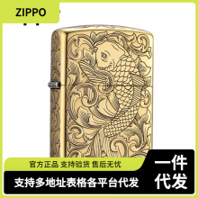 原装正版zippo防风煤油打火机黄铜五面盔甲唐草鲤鱼国潮创意礼物