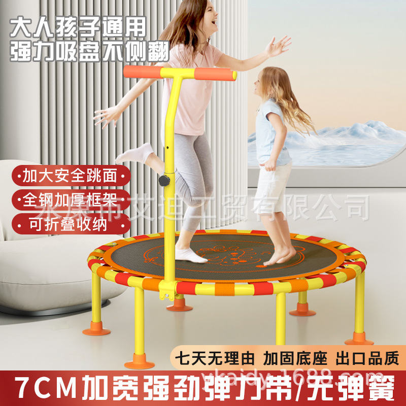 Trampoline Household Children's Indoor Children's Baby Jumping Bed Rubbing Bed Household Small Mesh Protection Bumping Bed Toy