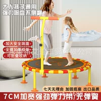 1688小户型儿童室内蹦蹦床静音折叠选购指南