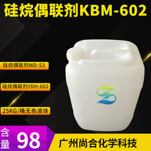 ����ż����KBM-602  A-2120   N-���һ�3�������׻�������������