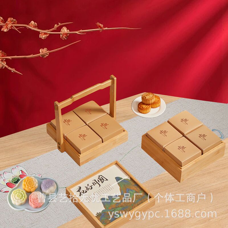 中秋木质手提月饼礼品盒8粒装双层商务送礼员工福利logo包装木盒|undefined