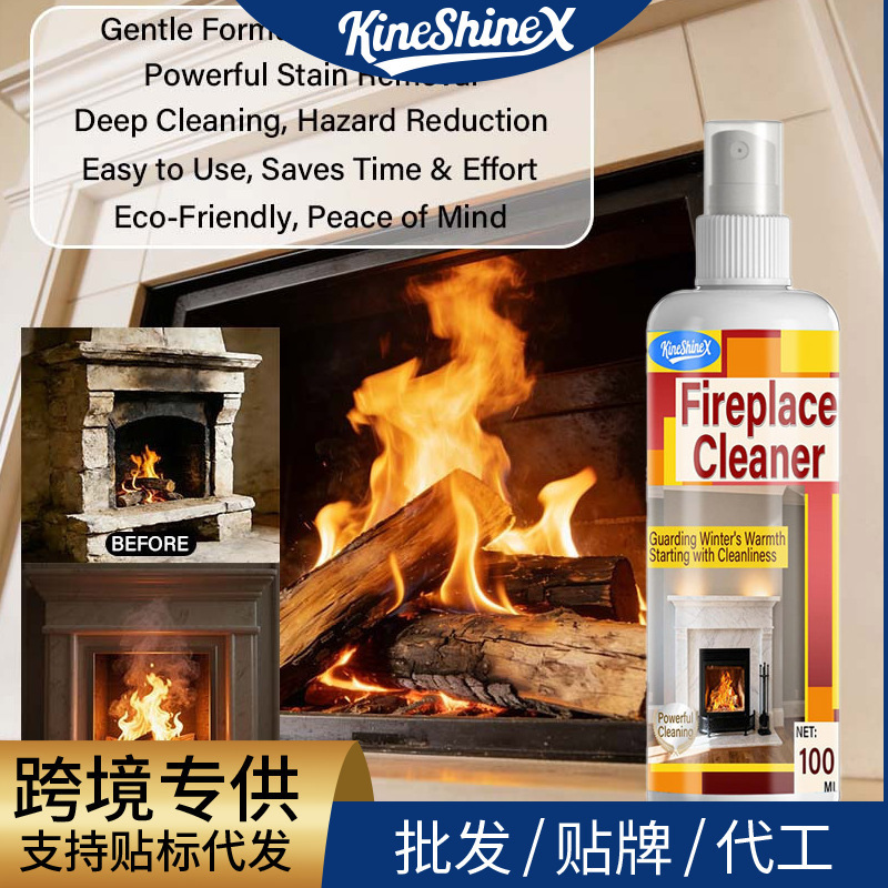 Kineshinex Fireplace Glass Cleaner for Blackened Tiles, Burnt Smoke, and Oil Stains, Specifically for Fireplace Glass
