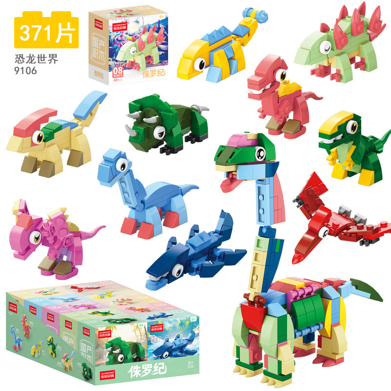 Bloques de construcción Dinosaur Paradise (precio único aleatorio para 1 caja pequeña, cantidad para un juego de 10) 9106