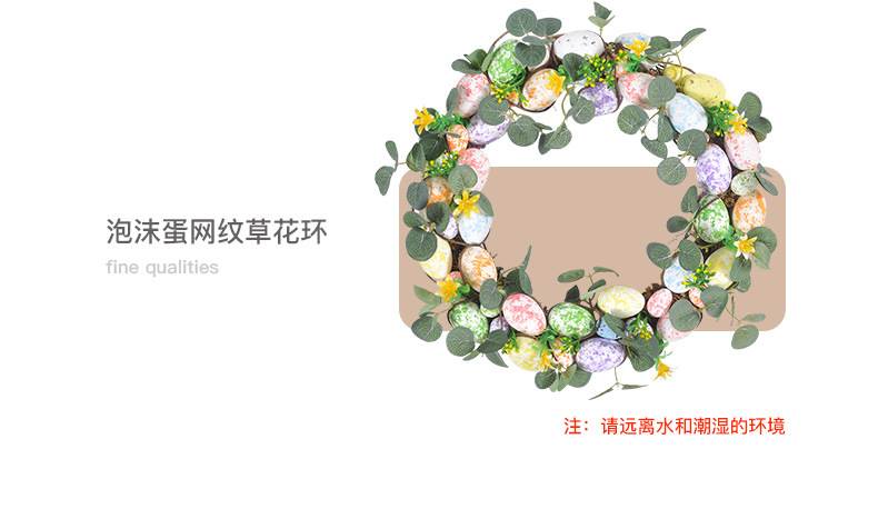 Easter-全环-泡沫蛋PSD_05.jpg
