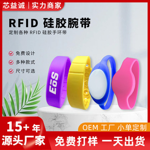 rfid�T�i������nfcɣ�Õ������󎧷�ˮ���z�֭hnfc��Ӿ�^�T��