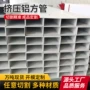 薄壁挤压建筑定制铝型材