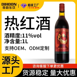 洋酒;配制酒浸泡酒;果酒