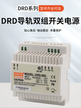 �p�M��܉�_�P�ԴDRD-60F12 60F15��ؓݔ��늉�60C12V24V