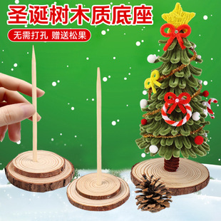 �}�Q��ľ�|����֧�����ľ��ŤŤ���ֹ�diy���ϰ��A��ԭľƬ����