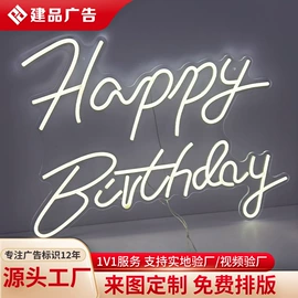 广告牌;灯箱;LED发光字