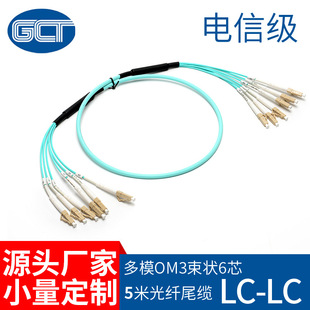 ���\ͨ�S�ҹ���OM3����6о���w��LCβ�|���w����5�׶�ģ