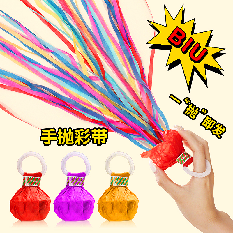 手抛彩带喷筒生日礼花庆祝拉炮喷花婚礼气氛道具派对氛围感喷花筒