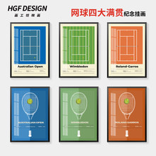 网球四大满贯海报挂画美网澳网法网温布尔登公开赛场地装饰画壁画