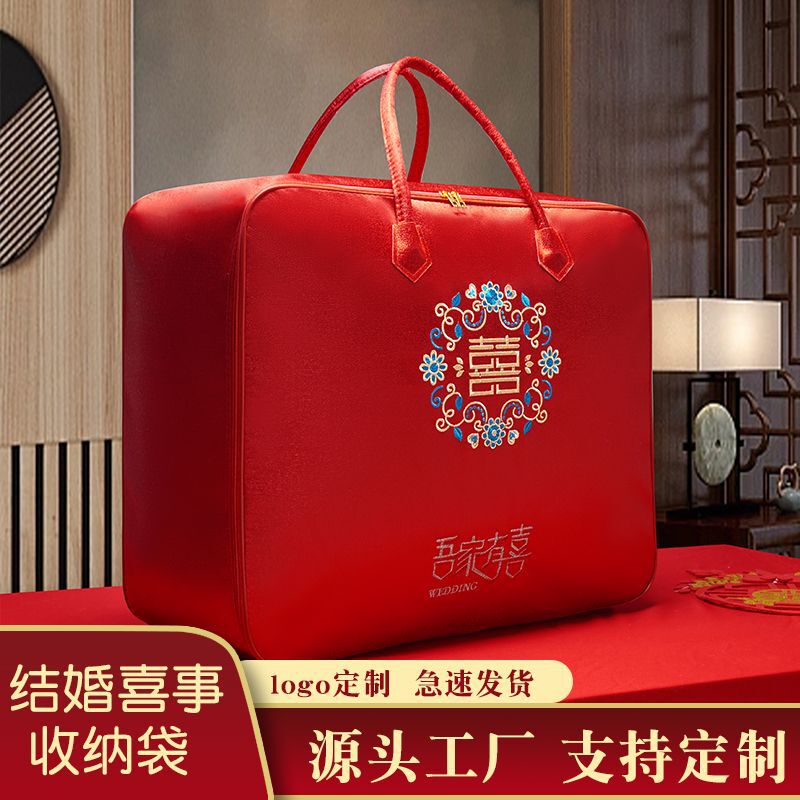 Quilt Storage Bag, Wedding Quilt Storage Bag, Wedding Quilt Storage Bag, Oxford Cloth Bag, Moving Storage Bag, Home Textile Quilt Quilt Storage Bag, Wedding Quilt Storage Bag, Wedding Quilt Storage Bag, Oxford Cloth Bag, Moving Storage Bag, Home Textile Quilt