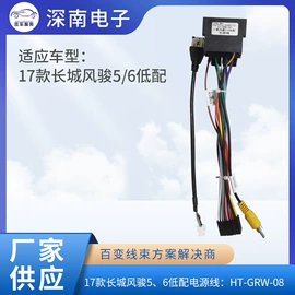 连接器;其他汽车影音