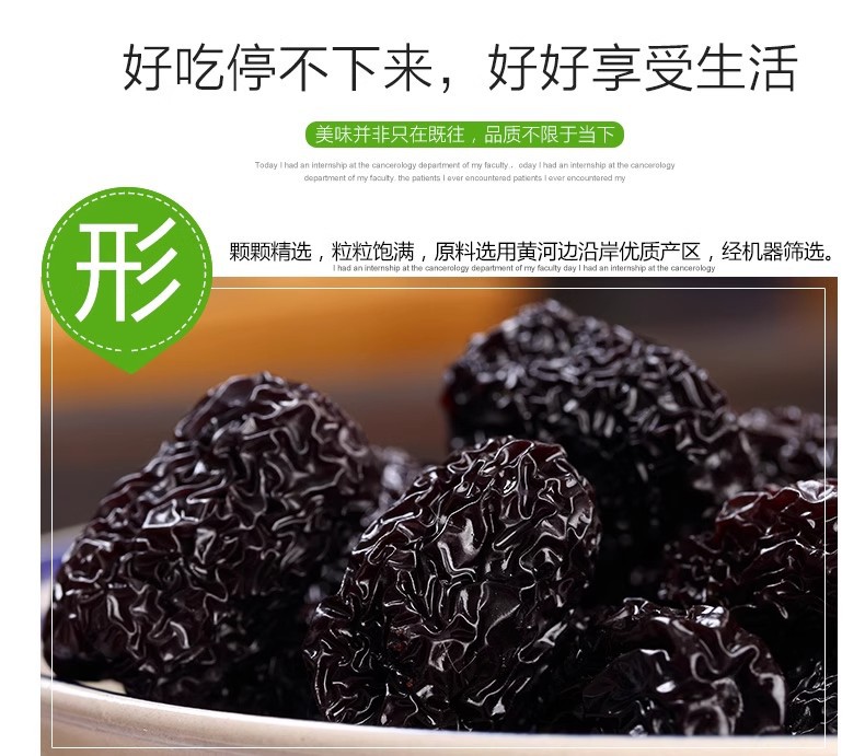 Canned Black Jujube Hei Zao 黑枣 500g Dried Taihang Mountain Dates Ready to Eat Snack in use