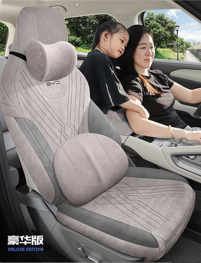25-26 BYD Yuan UP special seat covers, Ramus suede leather seat cushions, universal car seat covers for all seasons