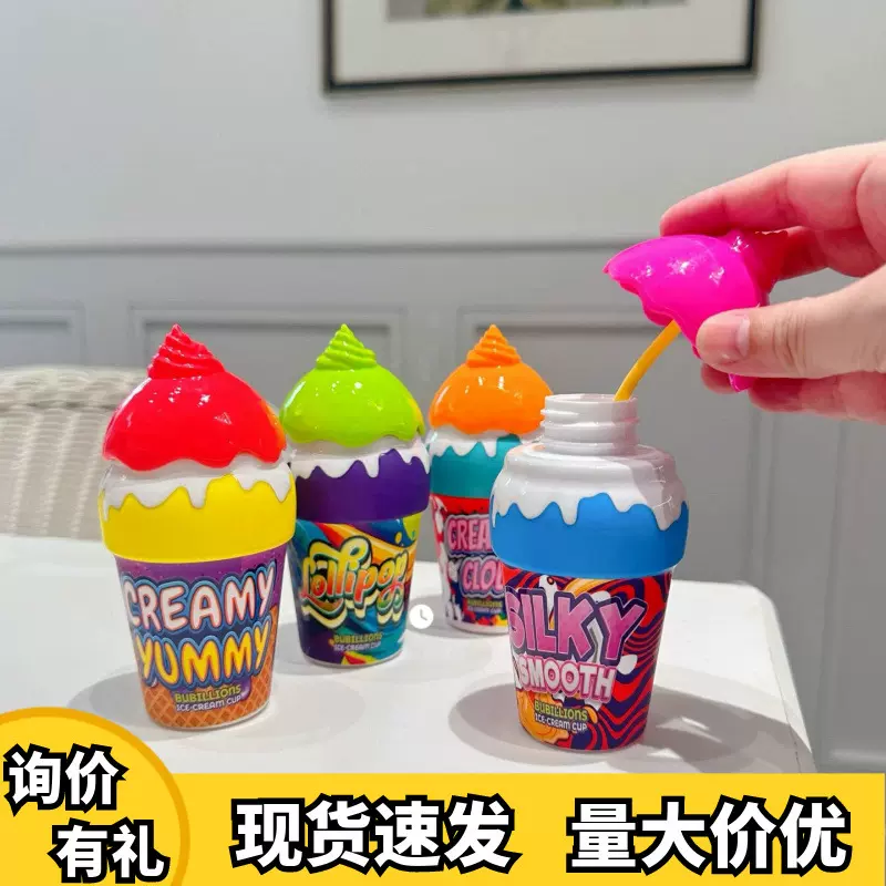 冰淇淋泡泡瓶创意倒置不撒吹泡泡玩具儿童手持泡泡棒小支吹泡泡水
