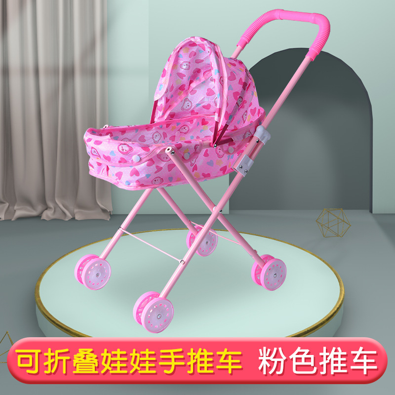 Powder Folding Car (Car Only)