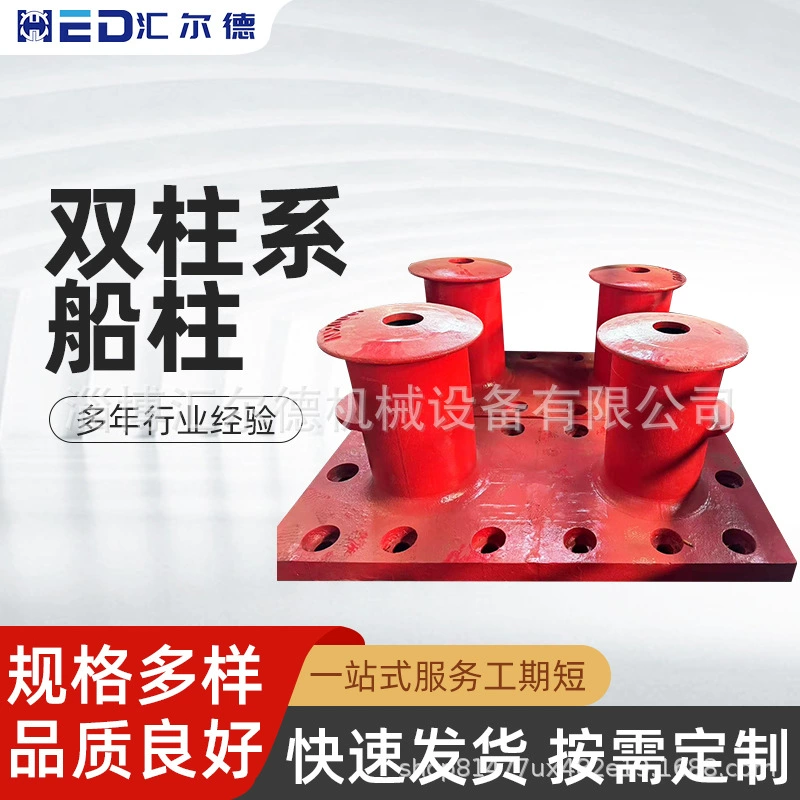 Оптовая продажа двухколонных колонн из литой стали из квадратной штанг из штанг из штанг из чугунных колонн