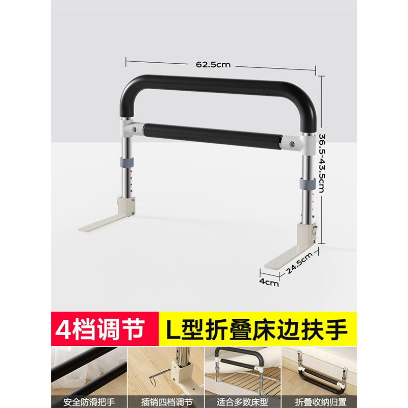 [L자형 베이스] 블랙 - 폭 62.5cm - 높이 4단 [접이식]