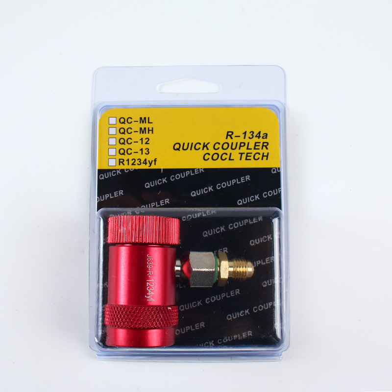 Одна пара ремней из сплава красного и синего цвета.