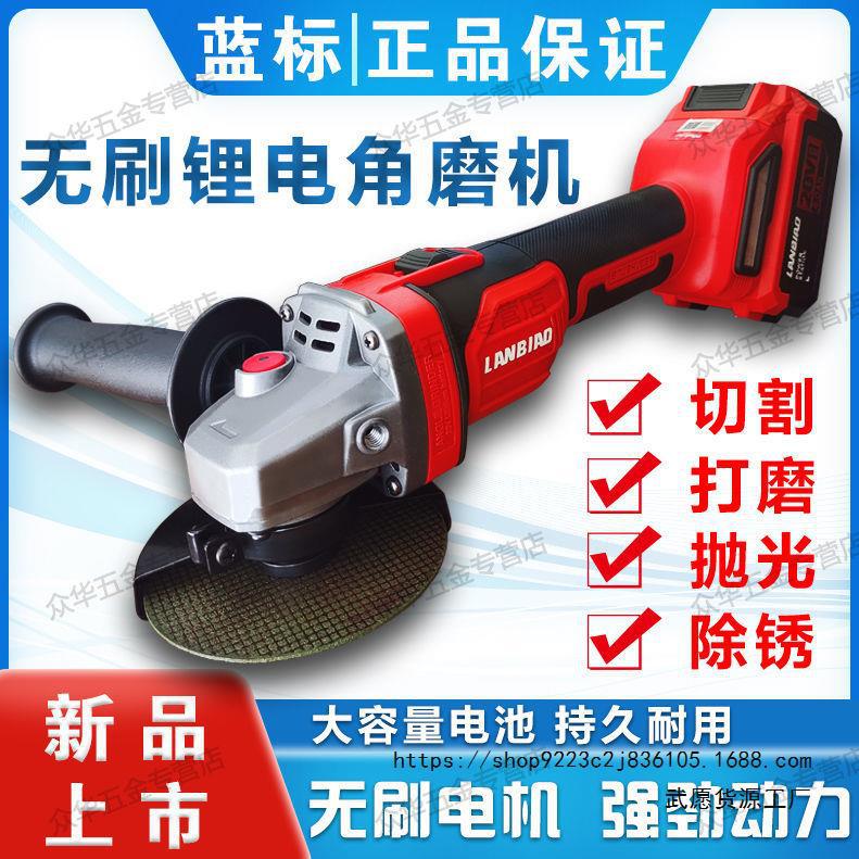 Brushless lithium battery