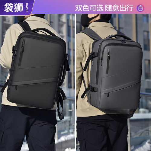 新款商务双肩包男款USB充电脑包大容量书包中学生大学生背包