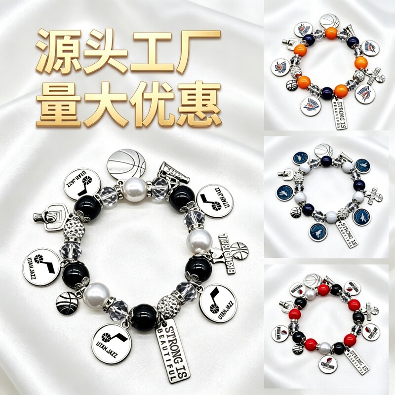 NBA Northwest Division Beaded Bracelet Nuggets Thunder Timberwolves Trail Blazers Jazz Northwest Division Team Merchandise NBA Northwest Division Beaded Bracelet Nuggets Thunder Timberwolves Trail Blazers Jazz Northwest Division Team Merchandise
