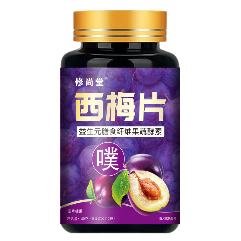 全品类胖大海罗汉果西梅咳嗽上火肥胖油脂男女通用便秘压片糖果|undefined