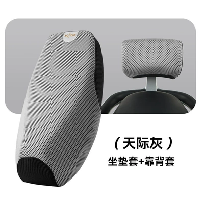 Electric car cushion, heat insulation breathable pedal battery - thickened-honeycomb-seat-cover-backrest-cover-sky-gray-size-s-suitable-for-flat-length-45-50cm