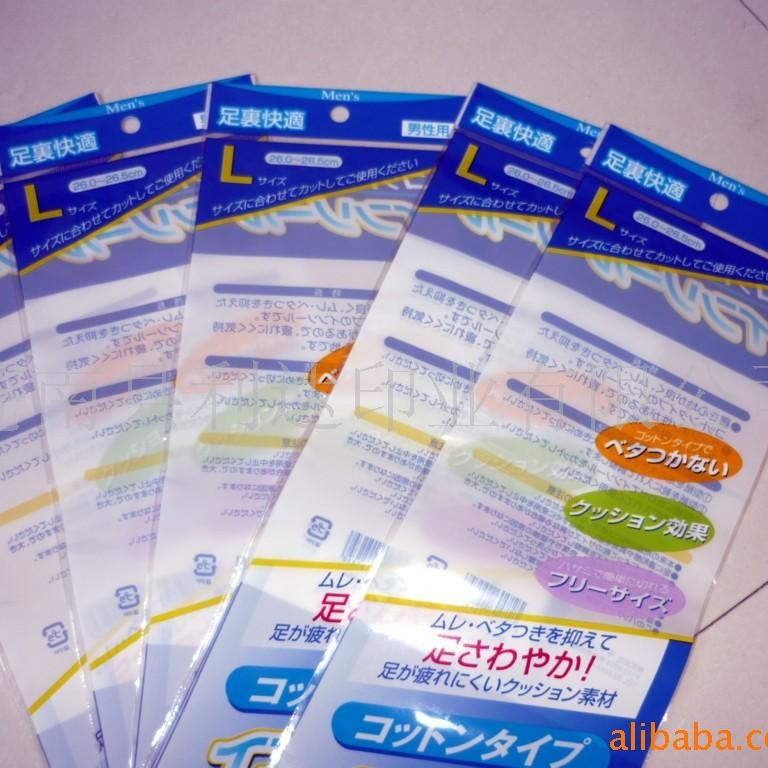 厂家直供彩色印刷珠光膜卡头OPP+CPP复合材料自粘塑料袋