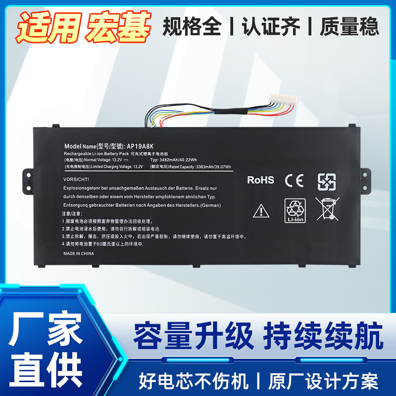 Suitable for Acer Chromebook Spin 11 311 Cp311 Laptop Battery Ap19A8K