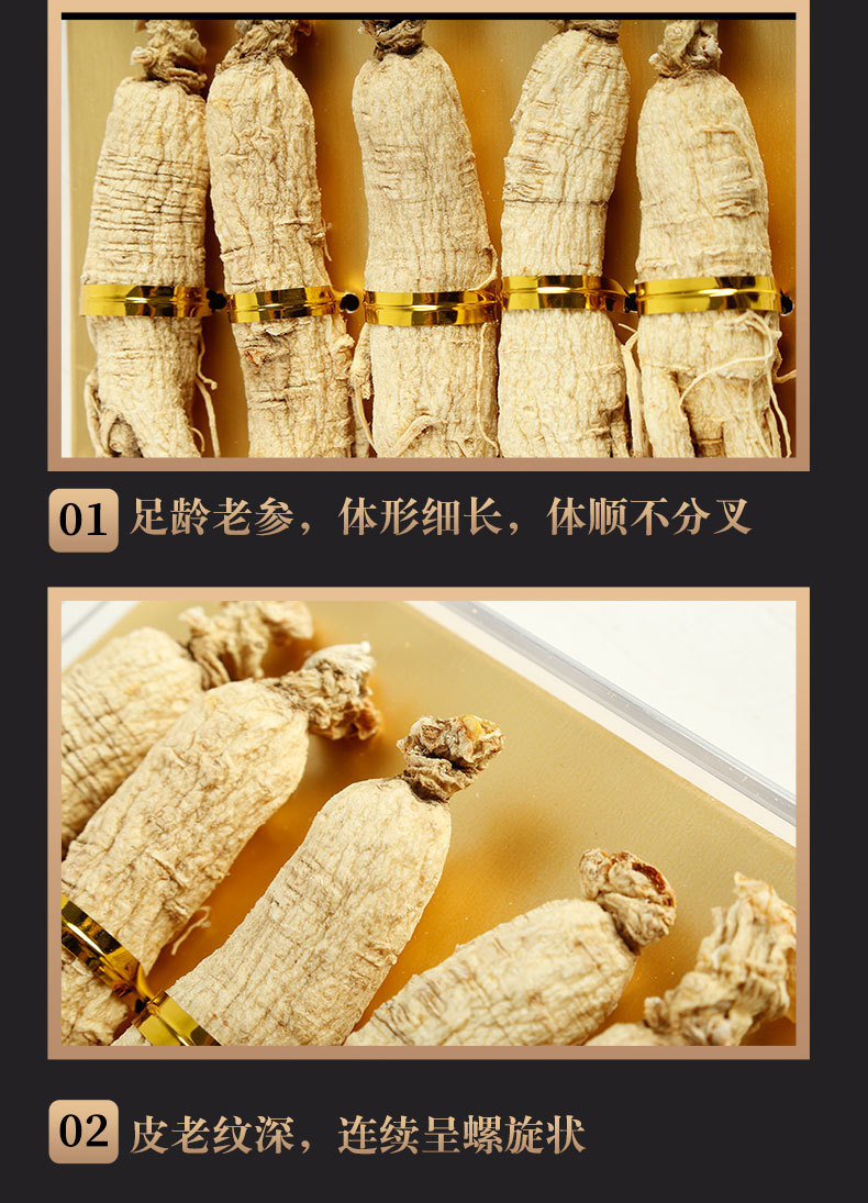 Changbai Mountain White Ginseng Gift Box Whole Root for Soup and Wine Traditional Herbal Gift quality and texture