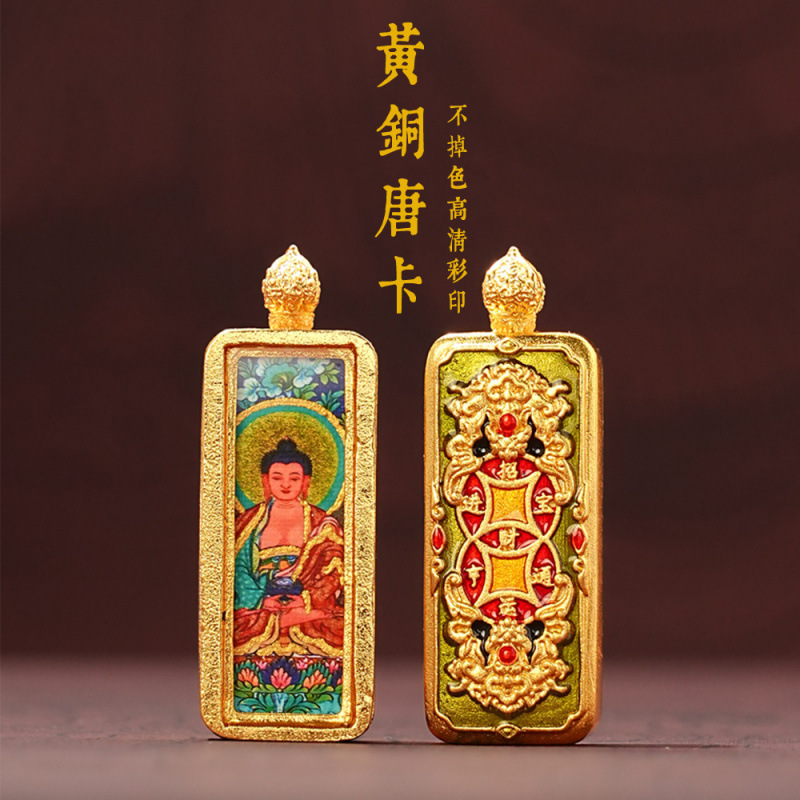 新款黄铜藏式小吊坠唐卡手绘描金八大守护神佛牌黄财神扎基拉姆|undefined