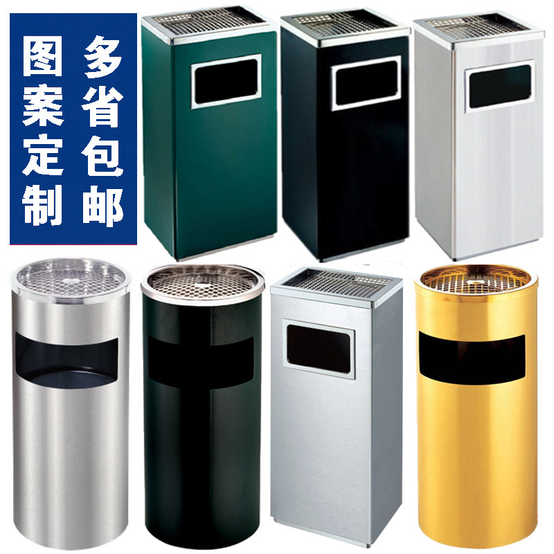 Free Shipping Round Sand Steel Peel Box Ash Holder Stainless Steel Trash Can Hotel Trash Can Lobby with Inner Bucket