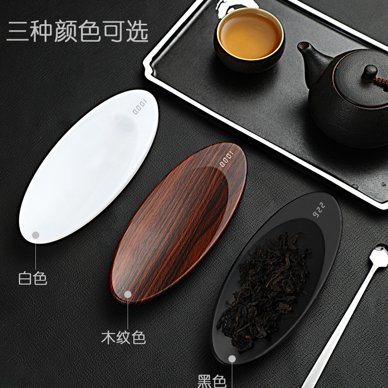 新しい木目の色のお茶は電子の茶器のお茶を量ってお茶の電子のお茶を量って電子はお茶を量って呼びます。|undefined