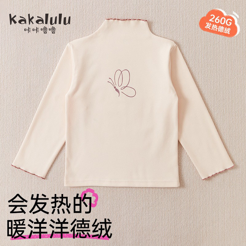 DDS62 cute butterfly